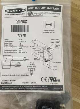 Q20PRQ7邦纳传感器议价