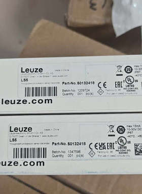 劳易测光电开关LS5，订货号50132418，全新原装正品，议价