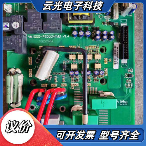 三晶VM1000-PS04G4TMD V1.4变频器驱动板带议价