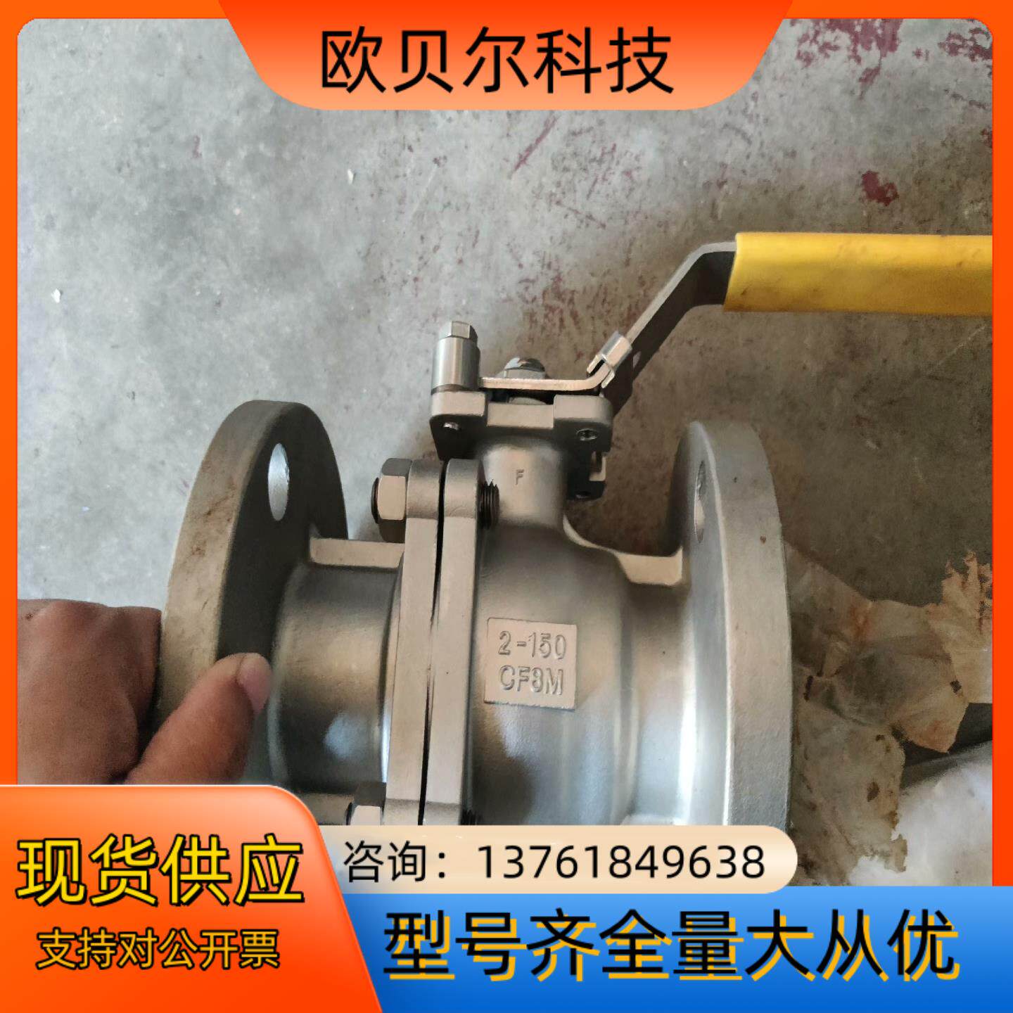 台湾MD中鼎MODENTIC球阀