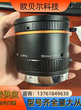 机器人ml-lf5040m-f 焦距50mm光圈4