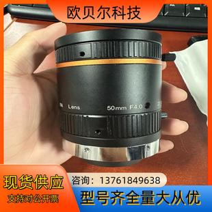 焦距50mm光圈4 机器人ml lf5040m