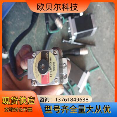 PK525HPB-C1电机功能正常议价