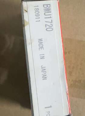 IKO小滑台，BWU1720.全新原装，共4个.议价