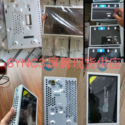 SYNC3中控现货，不含模块，原厂原装触摸屏，触摸灵敏，质量议价