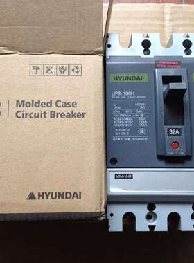 HYUNDAI现代船用插入式塑壳断路器UPB100H 3P议价