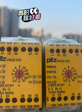 皮尔兹安全继电器XV2 774500 项目余货多26台。议价