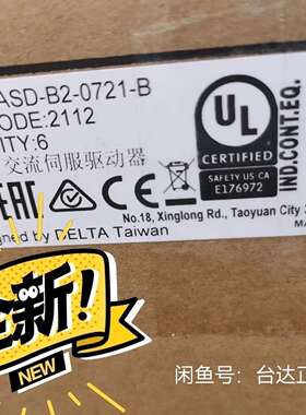 台达伺服ECMA-C20401FS电机议价