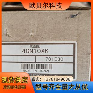 4GN10XK減速器全新