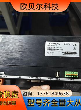 BANNER邦纳触摸屏THM070AA7寸成色好功