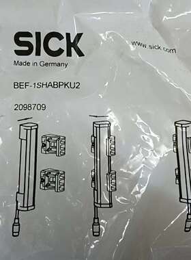 德国SICK西克光栅安装支架，型号BEF-1SHPKU2议价