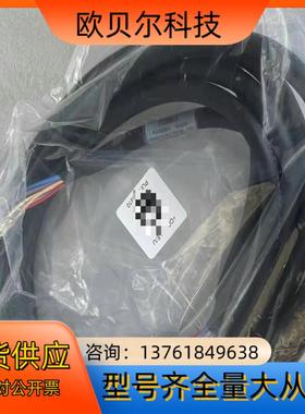 东方马达延长线CC03BL2 CC03BLE CC05BLE
