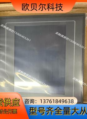 #触摸屏触控屏 全新昆仑通态触摸屏TPC7012CL不带