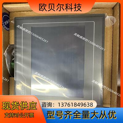 #触摸屏触控屏 全新昆仑通态触摸屏TPC7012CL不带