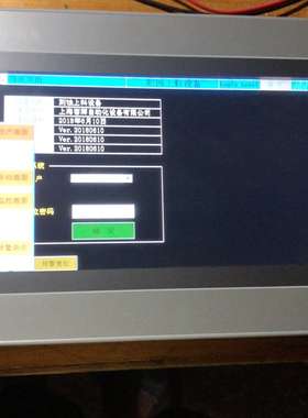 昆仑通态嵌入式一体化触摸屏10寸，型号TPC1061H n议价