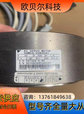 安川滴滴马达SGMCS-02B3C41 驱动器SGD7S-2