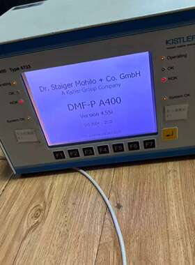 DMF-P A400 Type 4733 4733AEDY1议价