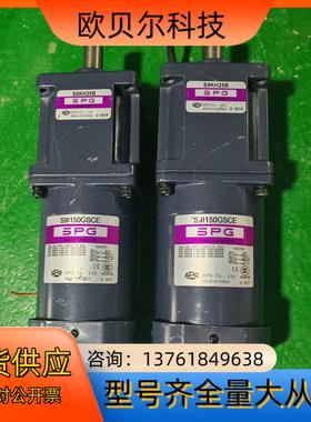 SPG电机S9I150GSCES9KH25B 150W