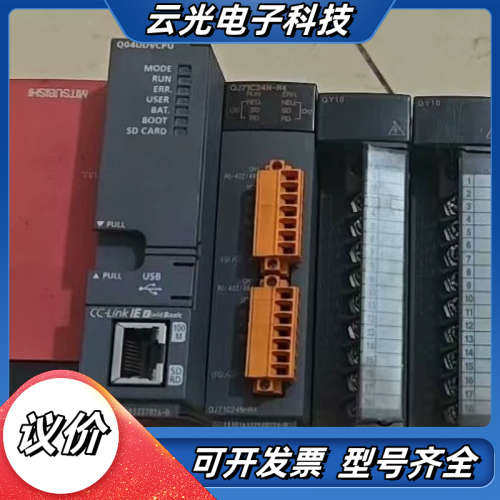 Q04UDVCPU CPU模块，原装，成色实物如议价