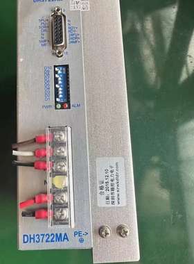 步进电机驱动器 ，型号DH3722MA，，件议价