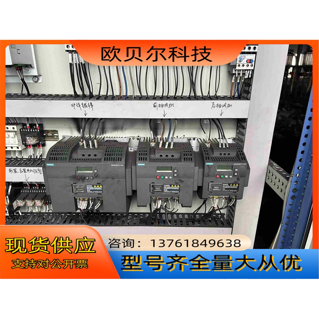 西门子6SL3210-5BE25-5UVO 电子元器件市场 其它元器件 原图主图