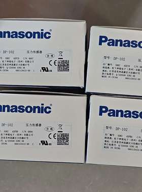 压力传感器 DP-102 全新原装正品，实拍实发，需要的议价