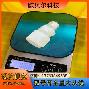 PILLAR皮拉PFA变径接头W6变w334变38