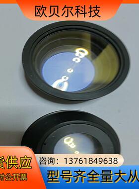 大族355nm紫外激光160mm的场镜UV100SQ