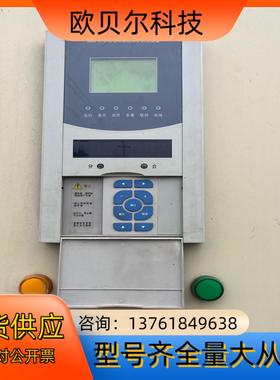 万力达MMPR-610Hb电动机保护装置