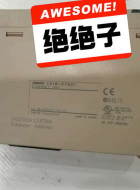 CS1W-ETN21以太网模块，原产，型号Ver.议价