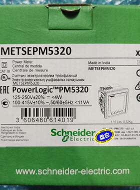 PM5320 METSEPM5320议价