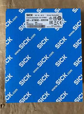 AD-ATM60-KR2DN 西克编码器适配器 202922议价