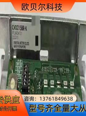 拍前咨询东方马达板 CVD215BR-K CVD518BR-