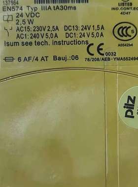 皮尔兹安全继电器 pilz 774607  议价