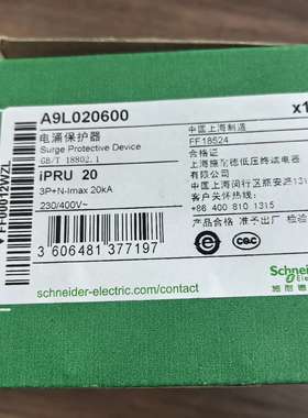 浪涌保护器IPRU 20 3PN,A9L020600议价