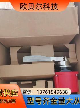 瑞典BTG MBT2500 MEK2500 MBK2500