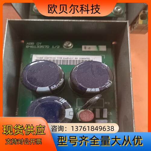 ABB板RAPI-01C 64613367d  现货实