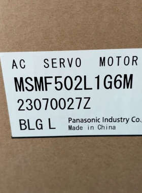 5KW伺服电机MSMF502L1G6M，全新原装正品，中议价
