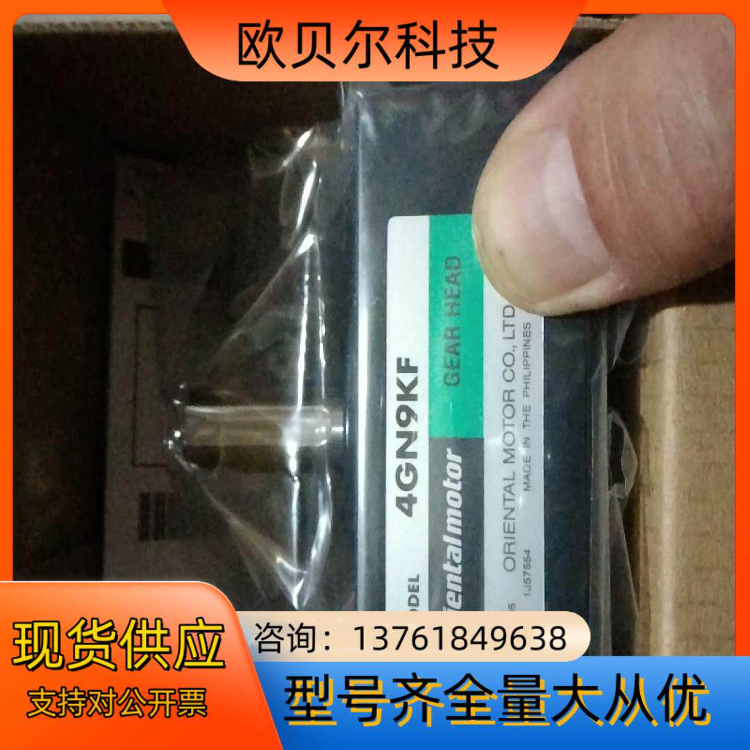 东方减速器4GN9KF为实价238要