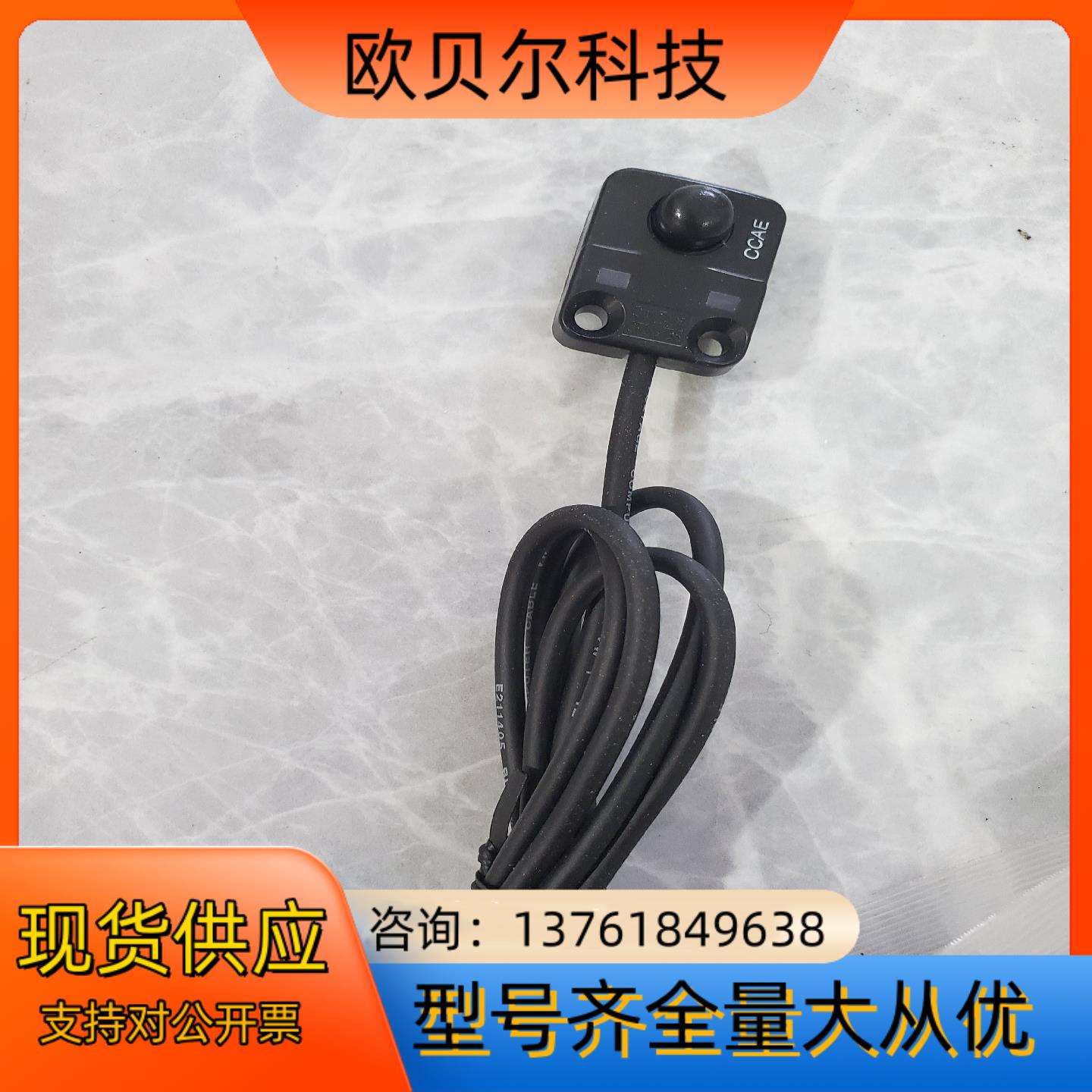 CANTOPS传感器CTS-STBS-Az-y-xxx-nn