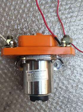 南峰电气直流接触器ZJ600A/DC24V，橙色外壳，线圈完议价