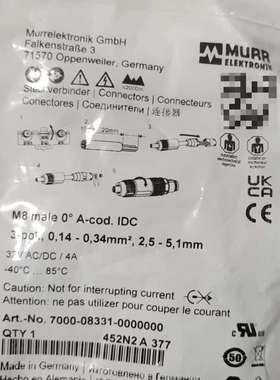 全新原装MURR穆尔连接器，型号7000-08331-000议价