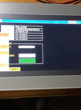 昆仑通态嵌入式一体化触摸屏10寸，型号TPC1061H n议价