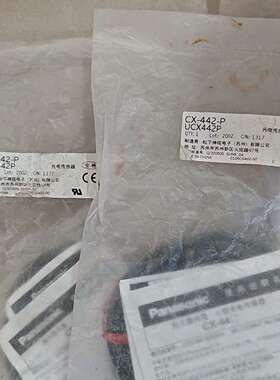 光电传感器CX-442-P，型号UCX442P数量3 ，议价