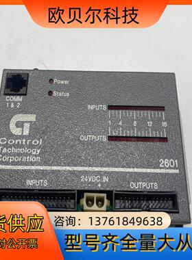 Control Technology Corporation