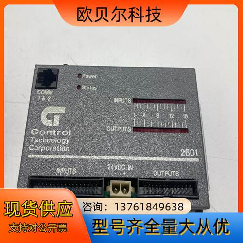 Control Technology Corporation