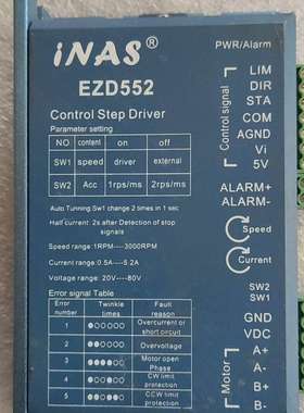 iNAS英纳仕智能步进驱动器EZD552，EM442议价