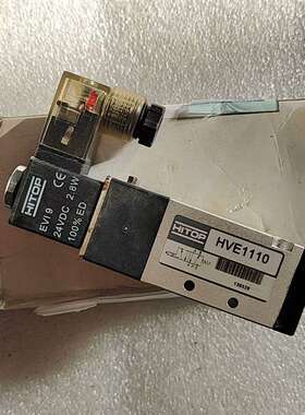 HTOP电磁阀 HVE1110 DC24V议价
