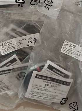 EX-13A-PN对射传感器议价