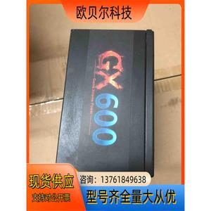 航嘉GX600W型号600W额定功率电源80认证无拆